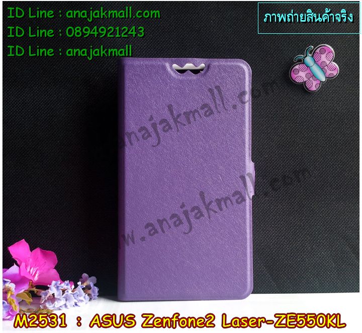 เคสนิ่ม ASUS zenfone2 laser,เคสหนังสกรีนการ์ตูนเอซุส zenfone2 laser,รับสกรีนเคส ASUS zenfone2 laser,เคสปิดหน้าเอซุส zenfone2 laser,เคสโรบอท ASUS zenfone2 laser,เคสกันกระแทก ASUS zenfone2 laser,เคสหนังฝาพับ ASUS zenfone2 laser,รับพิมพ์ลายเคส ASUS zenfone2 laser,เคสกรอบหลัง zenfone2 laser,เคสหนังฝาพับ ASUS zenfone2 laser,เคสพลาสติกสกรีนลาย ASUS zenfone2 laser,ขอบอลูมิเนียม ASUS zenfone2 laser,เคสฝาพับ ASUS zenfone2 laser,เคสพิมพ์ลาย ASUS zenfone2 laser,เคสหูกระต่าย ASUS zenfone2 laser,เคสอลูมิเนียมสกรีนลาย ASUS zenfone2 laser,สั่งพิมพ์ลายเคส ASUS zenfone2 laser,เคส 2 ชั้น ASUS zenfone2 laser,รับทำลายเคส ASUS zenfone2 laser,เคสนิ่มลายการ์ตูน ASUS zenfone2 laser,เคสแข็งพิมพ์ลาย ASUS zenfone2 laser,ซองหนัง ASUS zenfone2 laser,เคสหนังสกรีนลาย ASUS zenfone2 laser,เคสฝาพับกระจกเอซุส zenfone2 laser,เคสอลูมิเนียมกระจกเอซุส zenfone2 laser,เคสทูโทน ASUS zenfone2 laser,เคสพิมพ์ลาย ASUS zenfone2 laser,เคสสกรีน ASUS zenfone2 laser,เคสอลูมิเนียมเอซุส zenfone2 laser,เคสยางกรอบแข็ง ASUS zenfone2 laser,เคสประดับเอซุส zenfone2 laser,เคสยางการ์ตูน ASUS zenfone2 laser,กรอบโลหะขอบอลูมิเนียมเอซุส zenfone2 laser